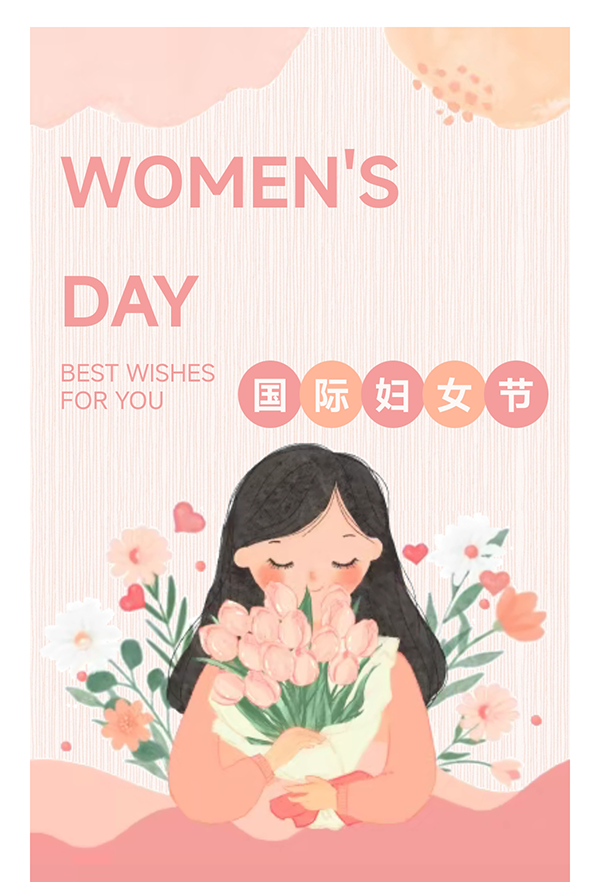 巾幗筑夢、璀璨同行——維博電子三八婦女節(jié)活動